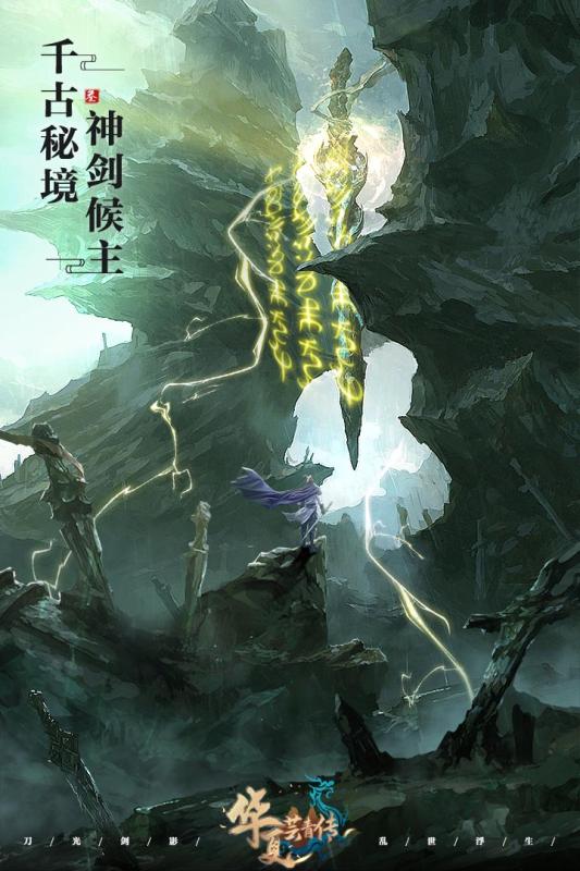 新雪刀群侠传