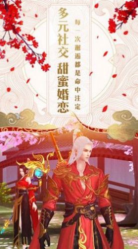 青云传之一剑斩仙