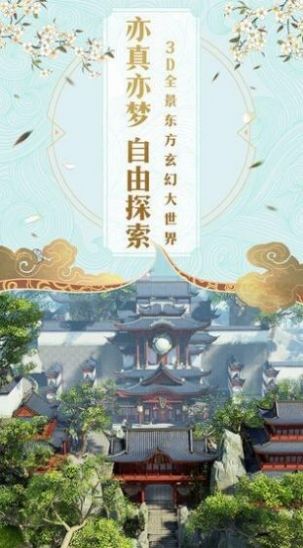 怀旧征途