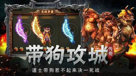 贪玩征途官方版
