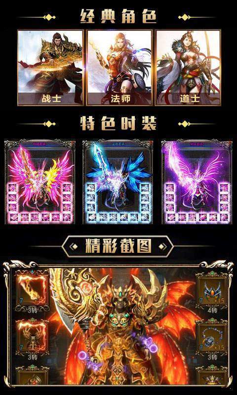 九州豪侠传
