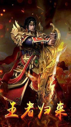 三国也风流变态版
