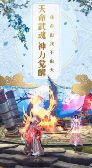 青云传之一剑斩仙
