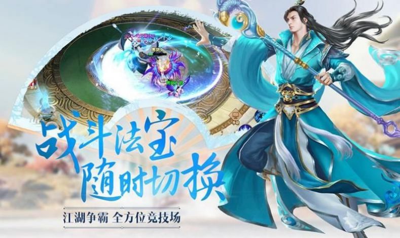 单职业复古传奇