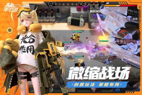 黑暗大陆iOS版