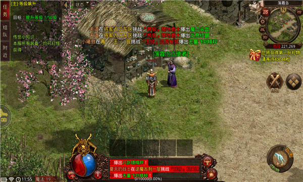 斗罗大陆真神降临手游