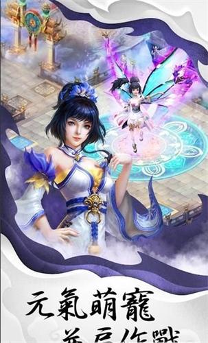 巫妖战争