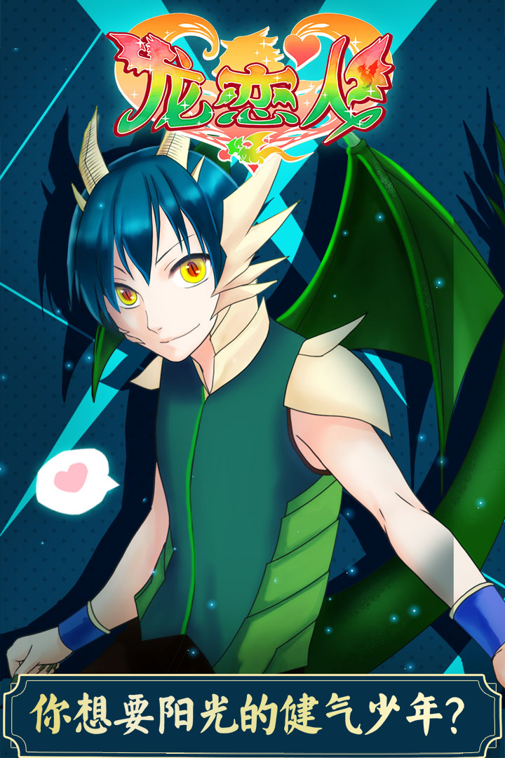 幻兽争霸