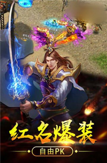 新雪刀群侠传手游