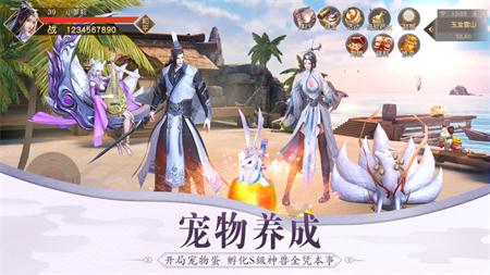 三国也风流变态版