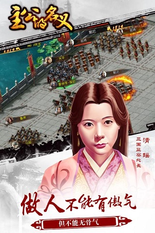 贪玩征途官方版