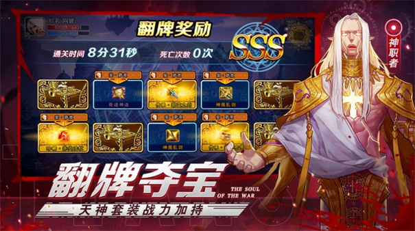 巫妖战争