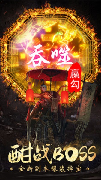 王者灭世