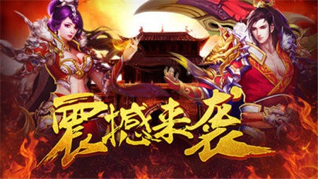 三国也风流变态版