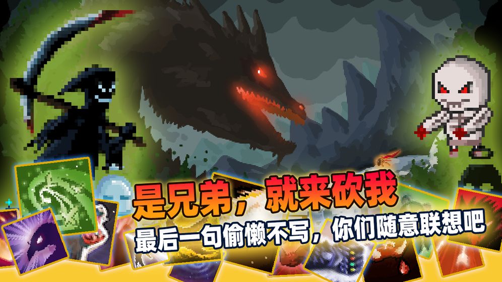 MU黎明审判之光