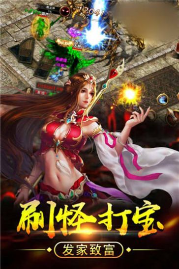 情侣的秘密手游
