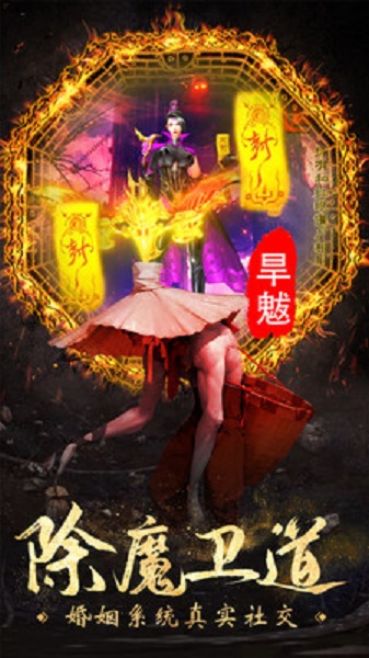 至尊荣耀正版安卓