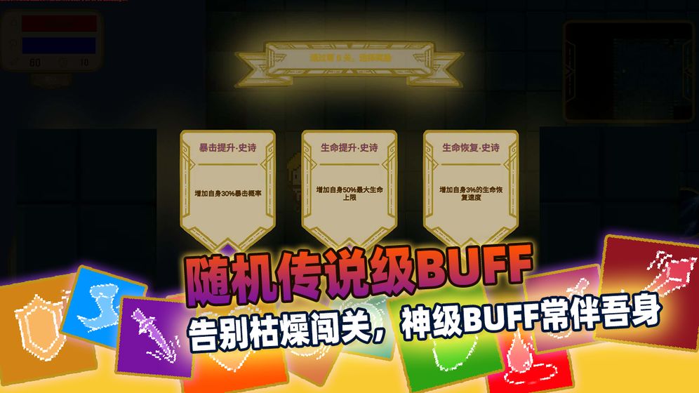 龙族幻想电脑版