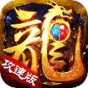 绝世元尊