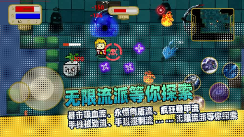 阿修罗命运2
