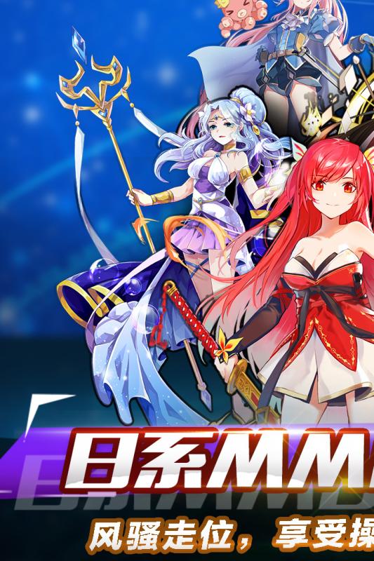 刀锋之刃官方版