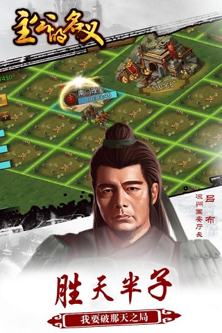 海洋霸主进化