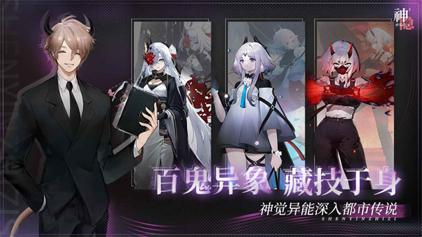 街球艺术iOS版