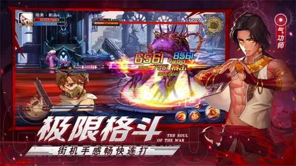 骑士竞技场正版