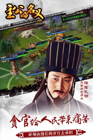 抖音王城英雄