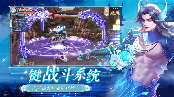 火龙超变超爆版