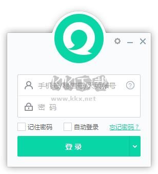 豪迪QQ群发器破解版 v2021去尾巴