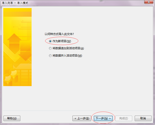 QQ加密空间查看器 V2.5.0最新破解版