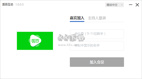 MorphVOX Pro语音变声器 v4.5.73中文破解版