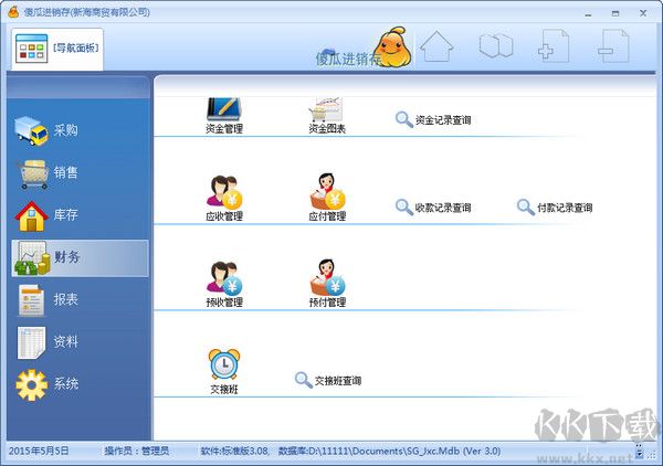 恋恋YY批量多开器 v1.3 绿色版