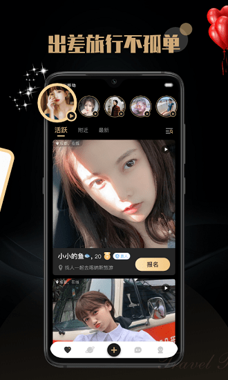 映客直播电脑版 v8.0 PC官方版