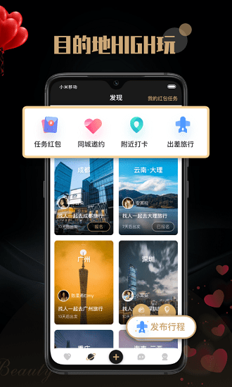 苏宁豆芽APP v5.29电脑版