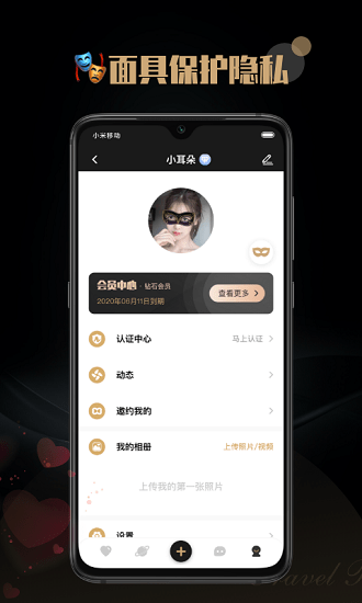 会汇官方版 v4.3.52018.1008