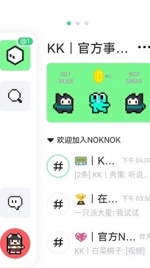 飞鸽传书 v4.0绿色便捷版