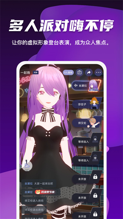 YY语音客户端 v8.65.0绿色纯净版
