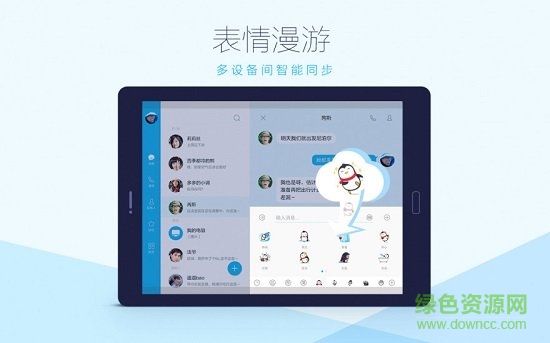千牛工作台 2020 v7.23.10N官方电脑版