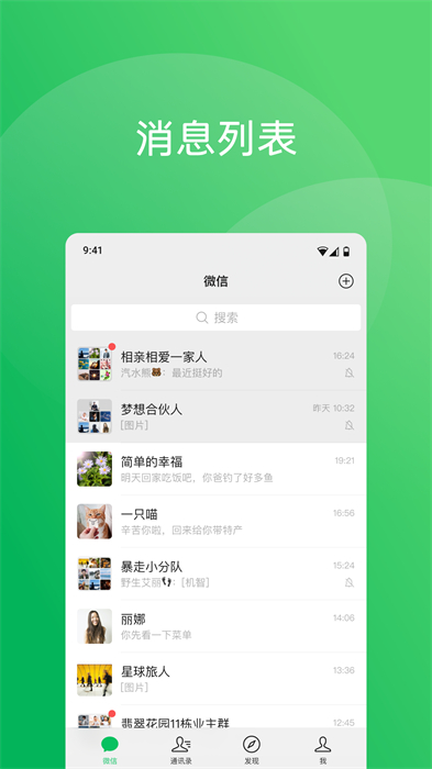 苏宁云信卖家版 v2020