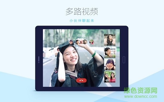 网易CC直播 v3.20.61官方版