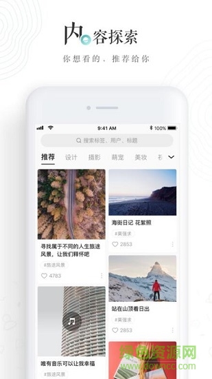 淘宝网客户端电脑版