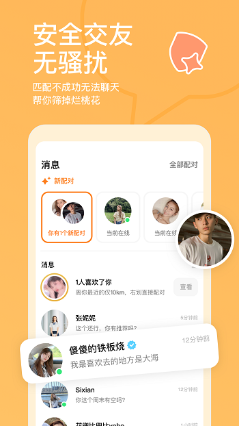 中老年表情包(超多) 免费版