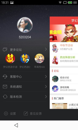 马保国表情包