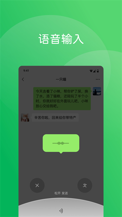 QQ群恢复系统工具 v1.1免费版