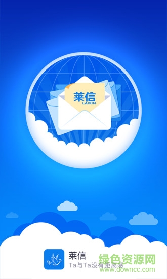 飞书会议软件 v3.39.3官方版