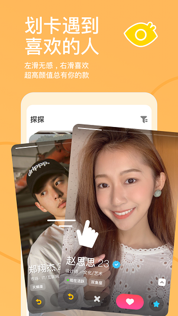 中老年人表情包动图 V2021最新