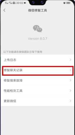 飞秋(FeiQ)官方最新版