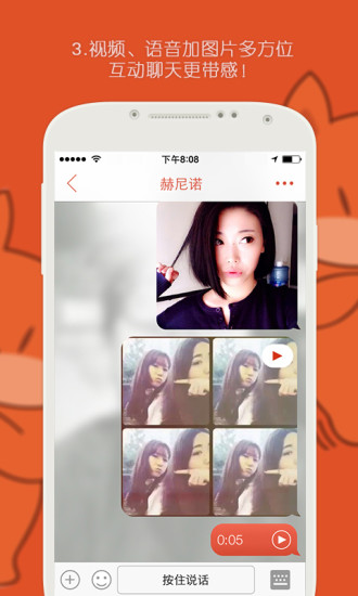 呱呱视频社区 v1.9.7808官方版